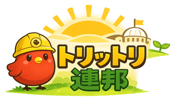 トリットリ連邦